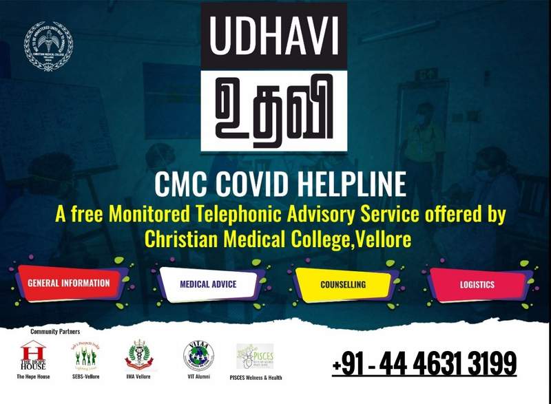 poster of the new udhavi CMC COVID helpline